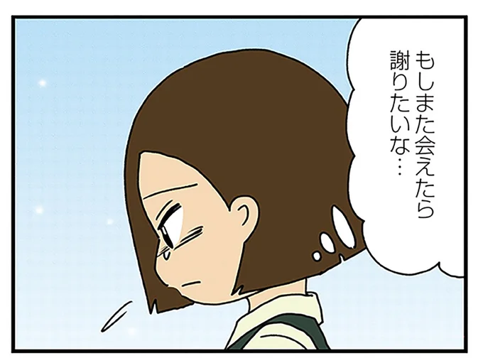 『夫の不倫を証明できない』より