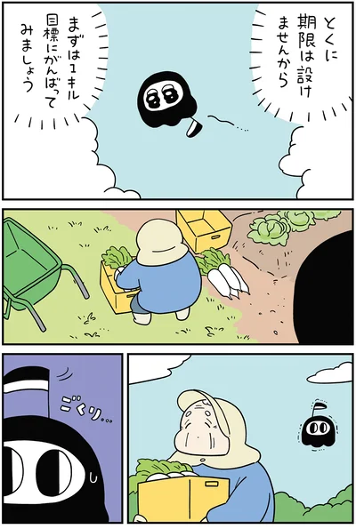 まずは1キル