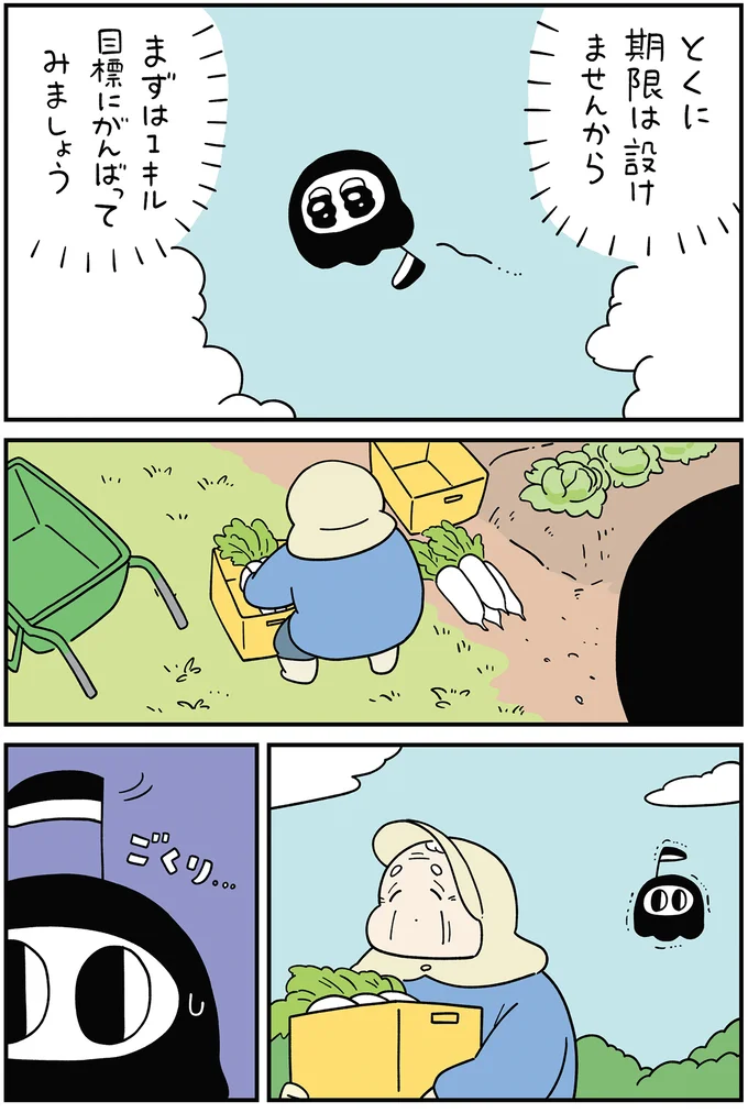 まずは1キル