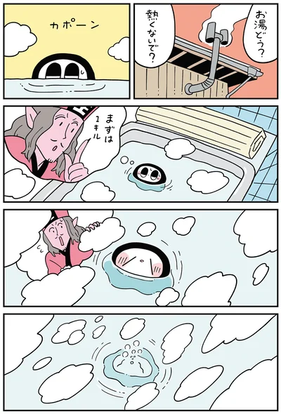 『ちにかみ　死が怖い小さな死神』より