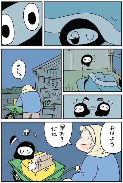 『ちにかみ　死が怖い小さな死神』より