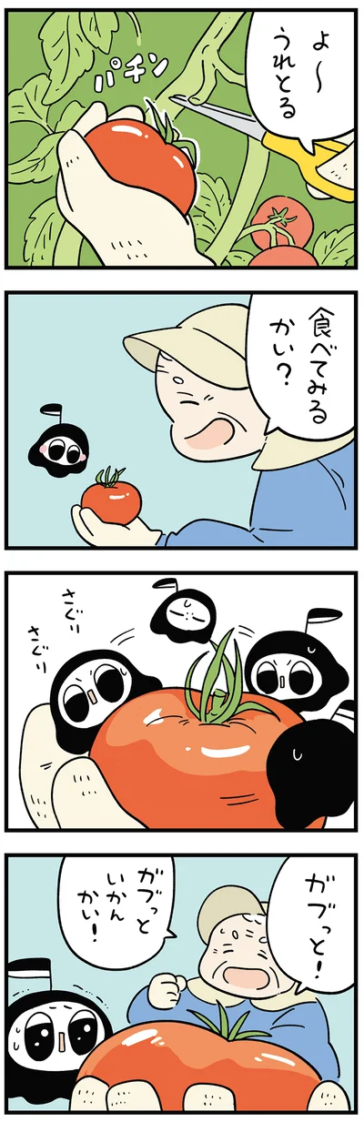 『ちにかみ　死が怖い小さな死神』より