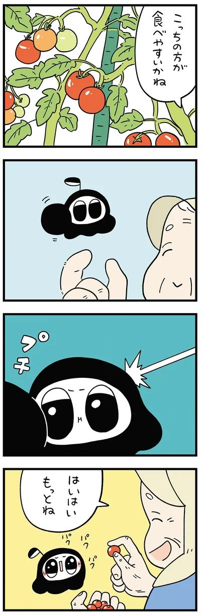 『ちにかみ　死が怖い小さな死神』より