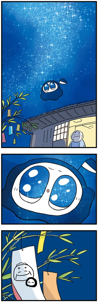 『ちにかみ　死が怖い小さな死神』より