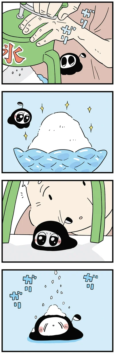 『ちにかみ　死が怖い小さな死神』より