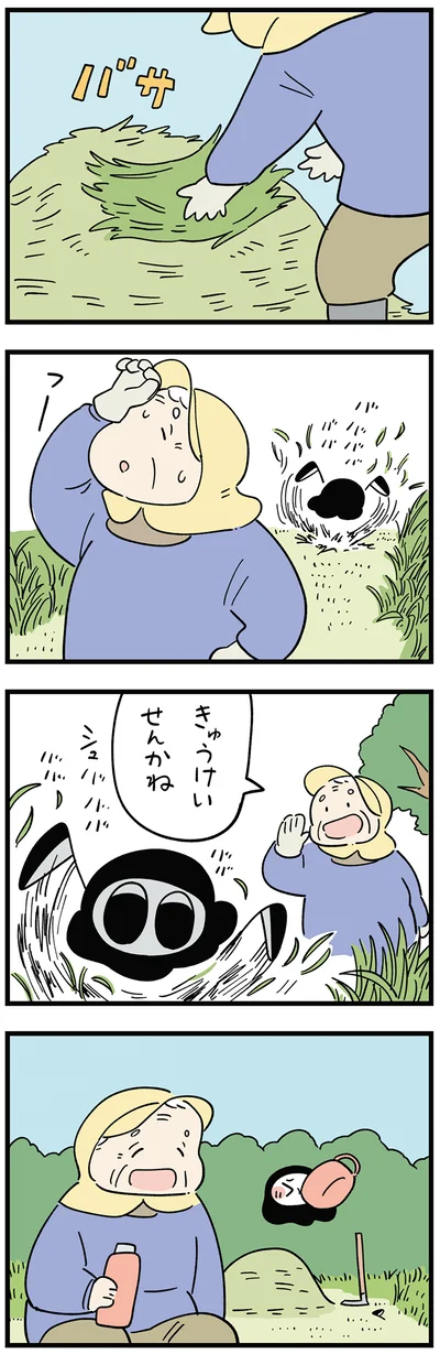 『ちにかみ　死が怖い小さな死神』より