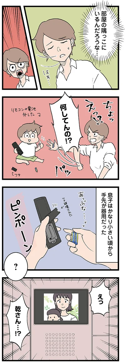 『発達障害、認められない親　わが子の正解がわからない』より