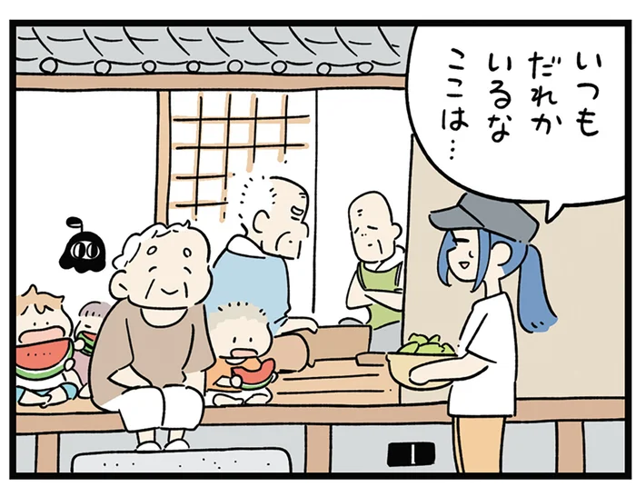 「いつも誰かいる」人々のたまり場になっているおばあちゃんの家／ちにかみ 死が怖い小さな死神（5）