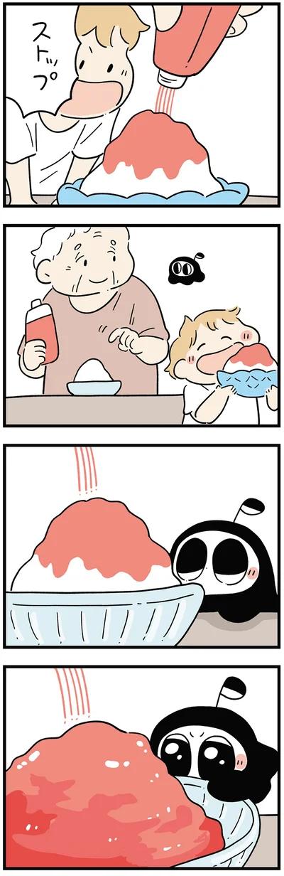 シロップをたっぷり