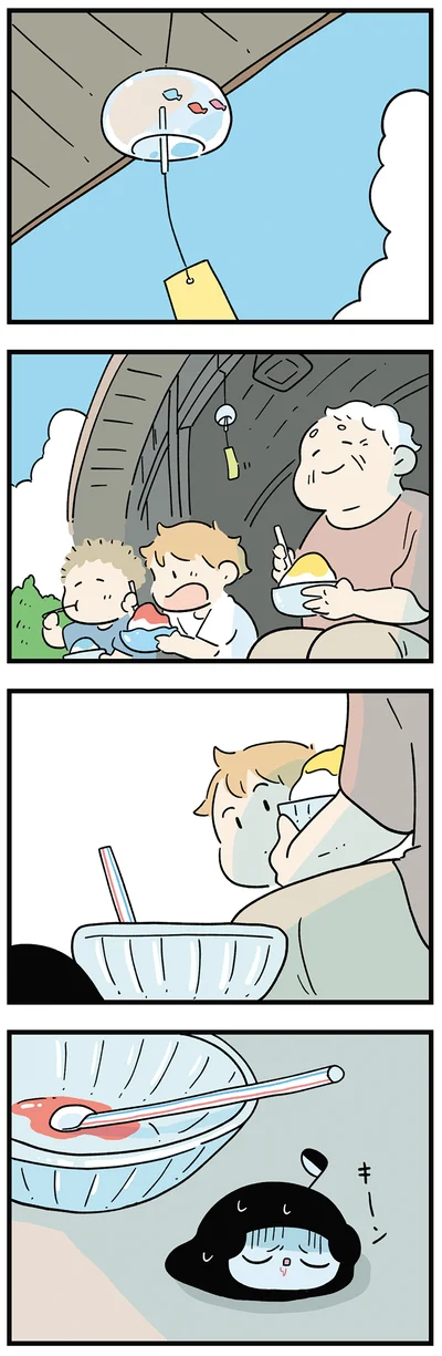 頭が…