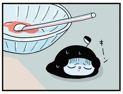 キーン…