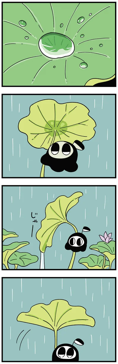 かさ