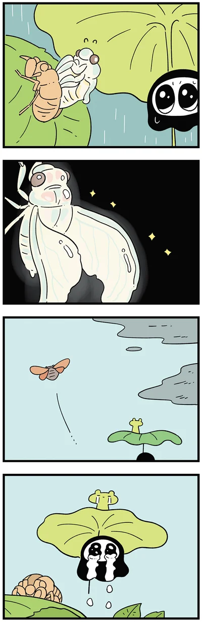 良かったねぇ