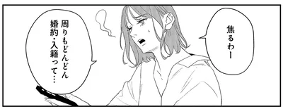 焦るわー