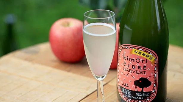 キモリシードル　ハーベスト kimori CIDRE HARVEST 750ml