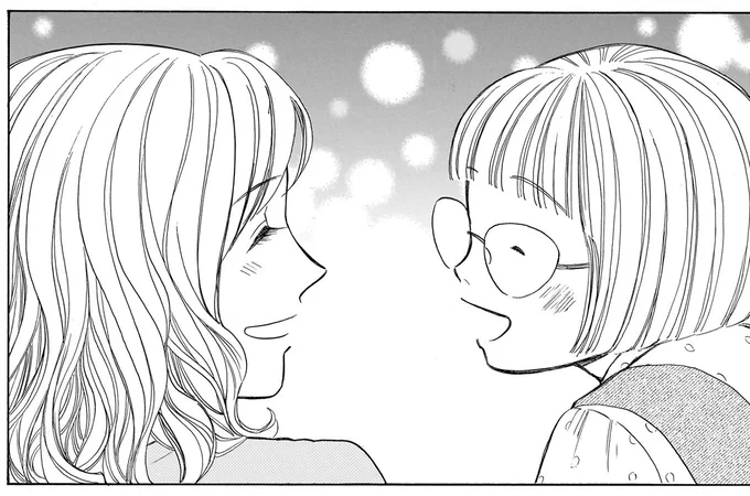 仲の良い2人を見て