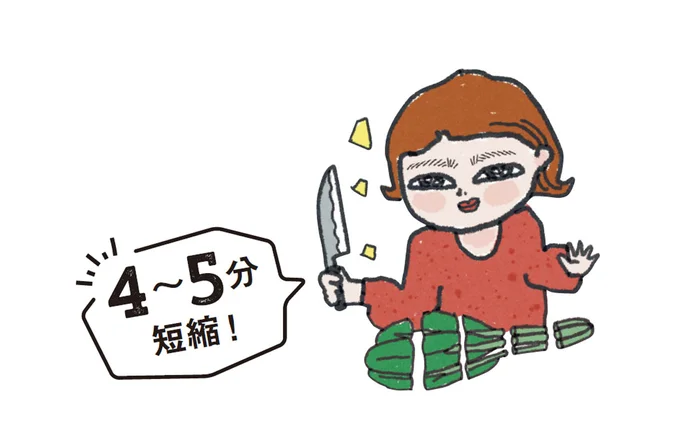 まとめて切っておくと、外葉と内葉を均一に使える!