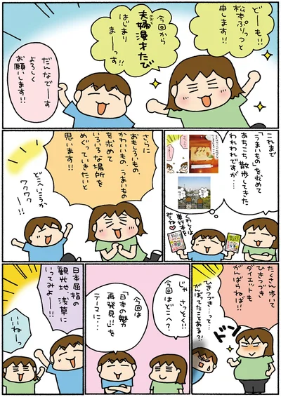日本屈指の観光地、浅草にいってみよー！！