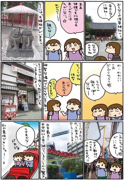 別の意味でキンチョー…