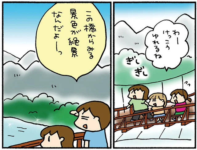 上高地の河童橋で絶景を！夏の信州を満喫する松本の旅・前編／松本ぷりっつの夫婦漫才旅 ときどき3姉妹（2）