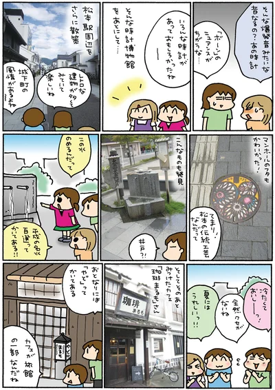 全然クセがないね