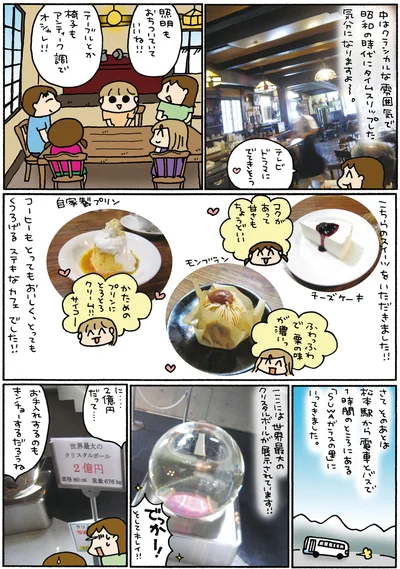 照明もおちついてていいね！！