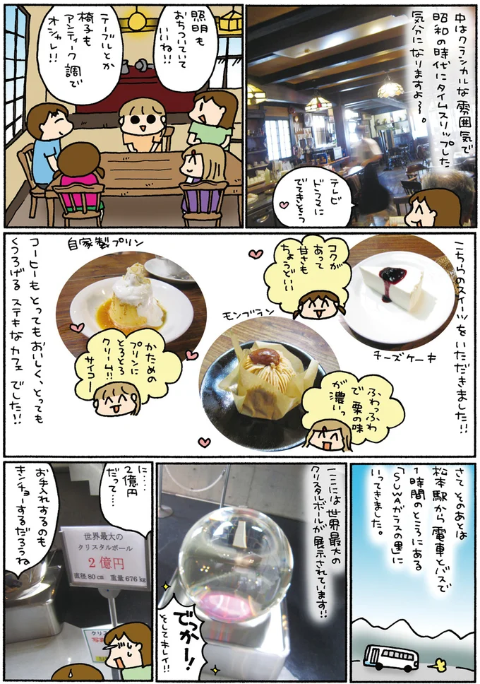 照明もおちついてていいね！！