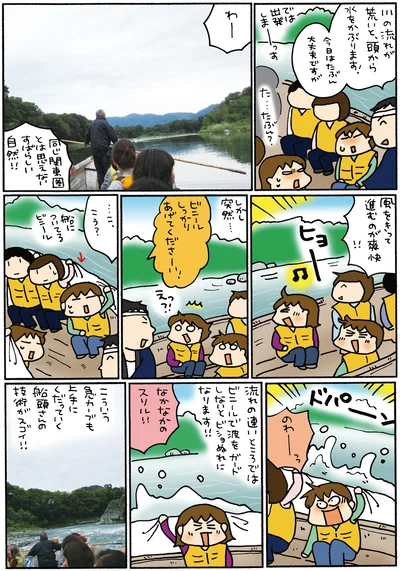風をきって進むのが爽快！！