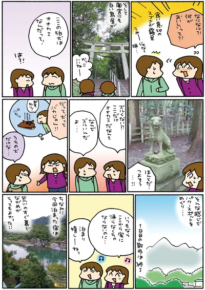 なんでズルいんだよ…