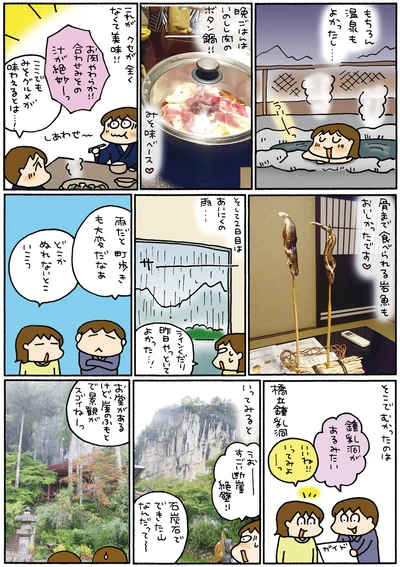 鍾乳洞があるみたい