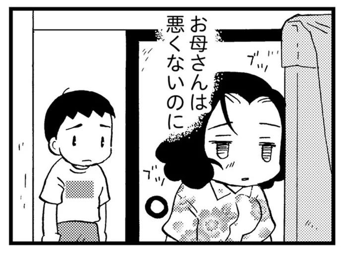 「僕は最低な人間だ」認知症の母に当たってしまい中学生の息子が自己嫌悪に／48歳で認知症になった母（14）