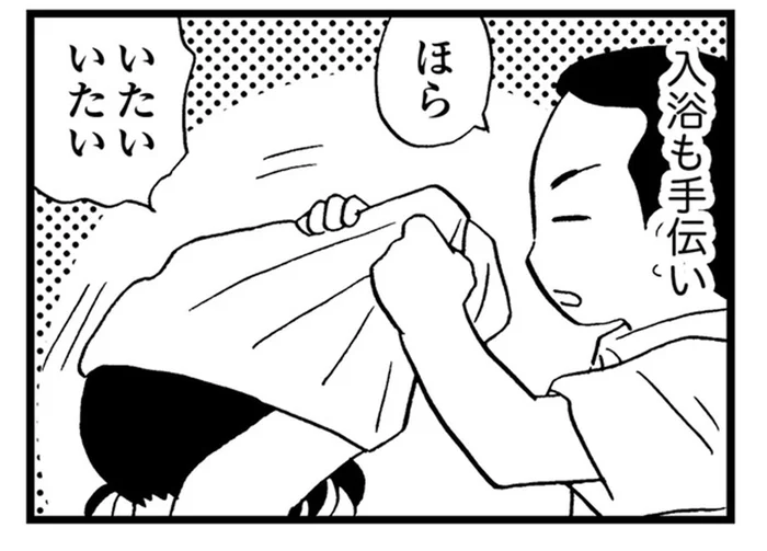 会社を経営しながら家では妻の介護をする父。唯一弱音を吐くことができた相手は／48歳で認知症になった母（15）