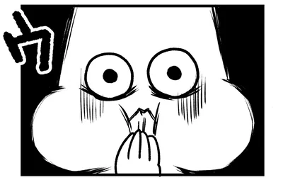 ウ