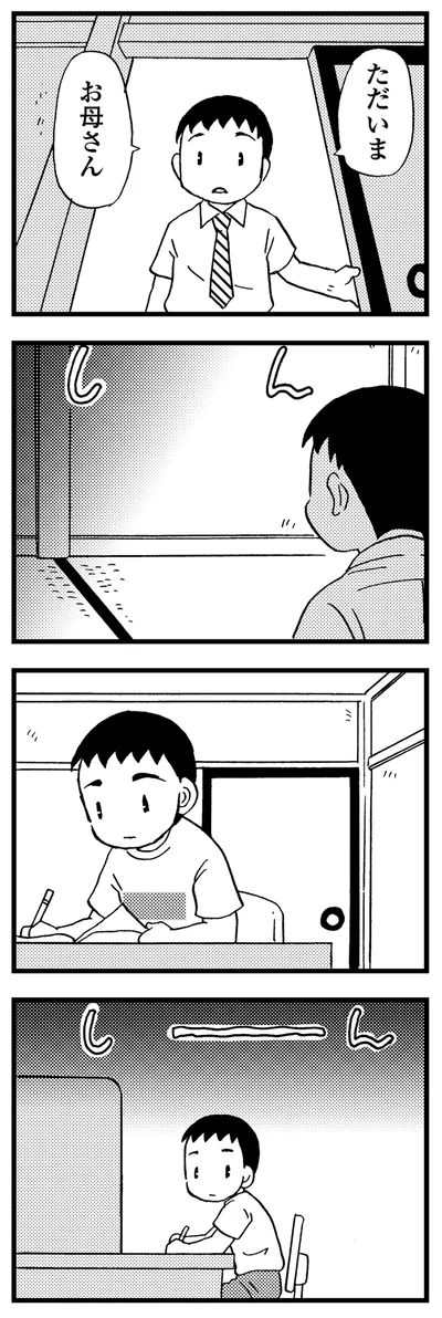 しーん…
