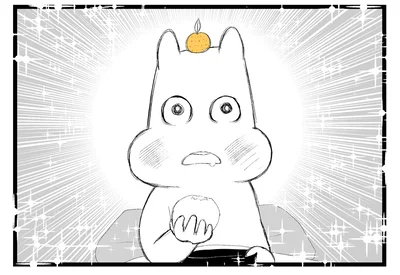 おいしい…