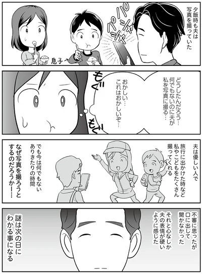 なぜ写真を撮ろうとするのだろうか