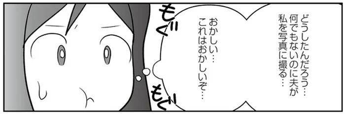 何かおかしい…ありきたりの瞬間を急に夫が写真に残していた理由／痔だと思ったら大腸がんステージ4でした（6）