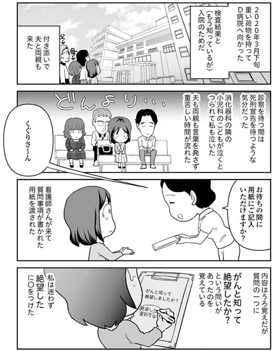 重い荷物を持って