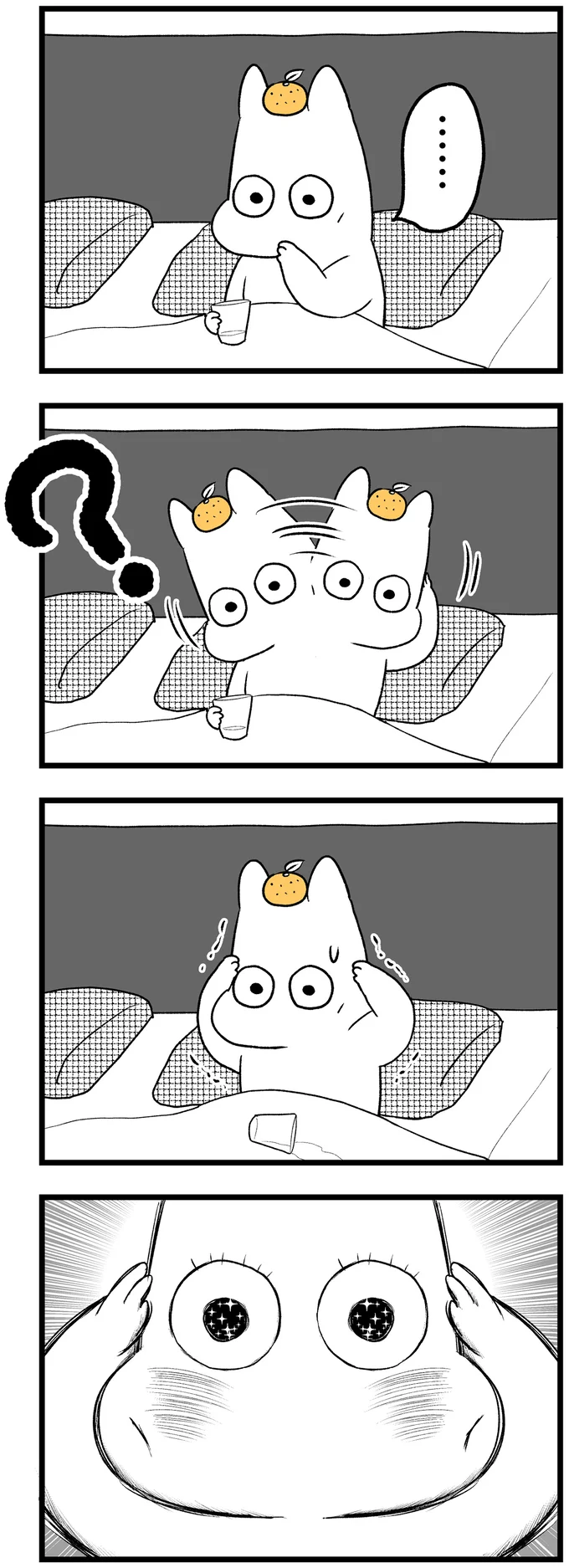 ？