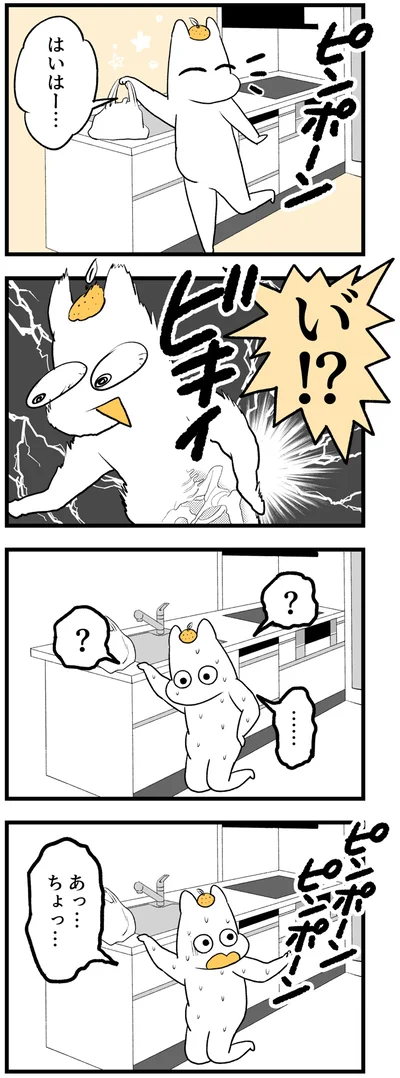 ビキィ