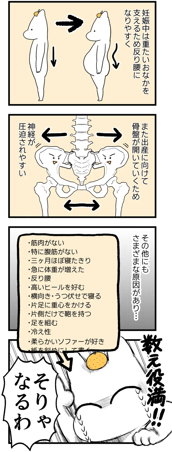 そりゃなるわ