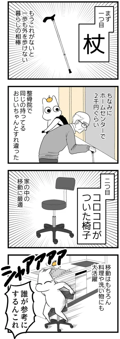 誰が参考にするんこれ