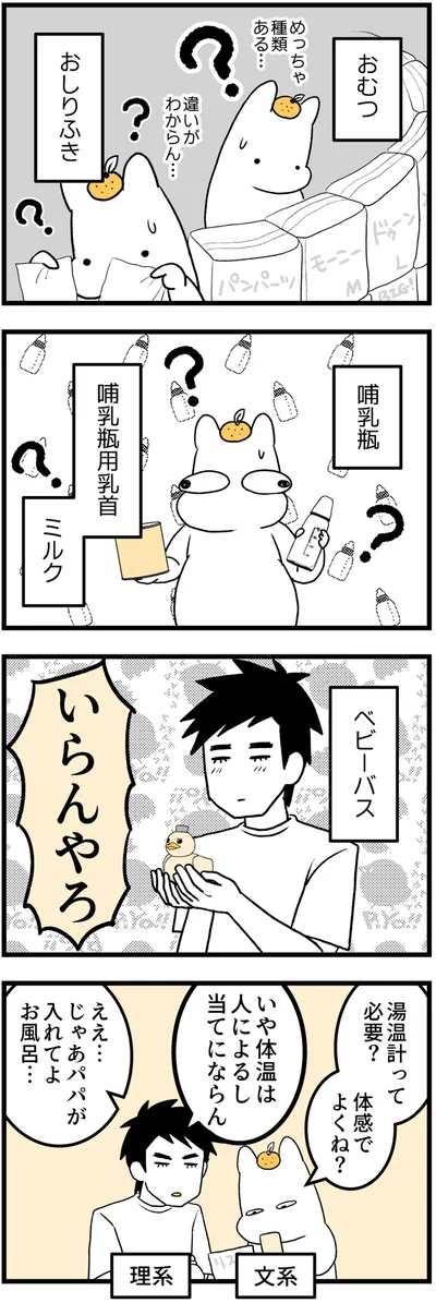 いらんやろ