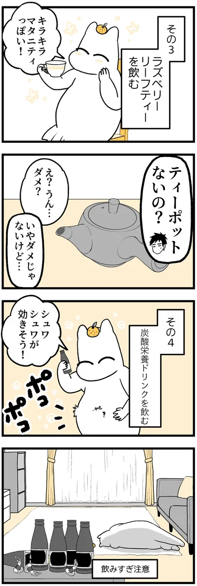 キラキラマタニティっぽい！