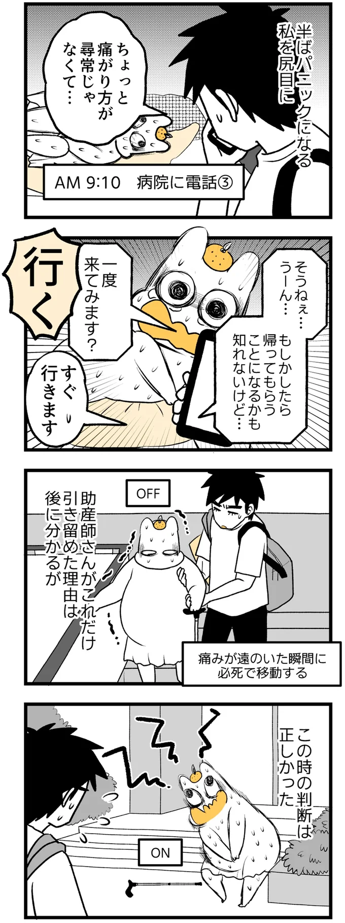 一度来てみます？