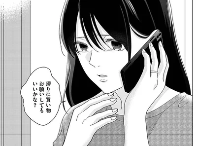 「俺の手をわずらわせるな」体調を崩しても放置。妻子を追い詰めるモラハラ夫