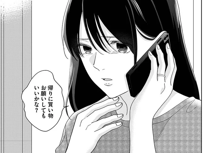 「俺の手をわずらわせるな」体調を崩しても放置。妻子を追い詰めるモラハラ夫