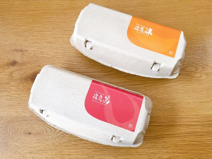 今回お取り寄せしたのは「茜」と「凛」