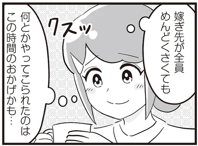 何とかやってこられたのはこの時間のおかげかも…
