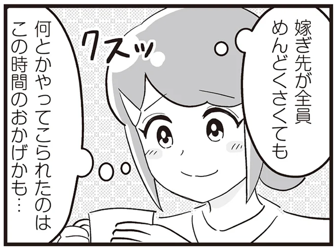 何とかやってこられたのはこの時間のおかげかも…